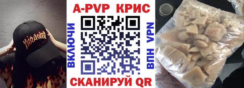 Наркота Рошаль Гашиш  Alpha-PVP  Меф  Канабис  АМФ  COCAIN 