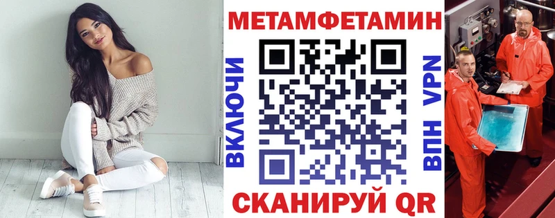 АМФЕТАМИН 97%  Рошаль 