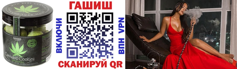 Печенье с ТГК конопля  продажа наркотиков  Рошаль 