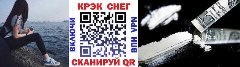 закладка  Рошаль  КОКАИН VHQ 