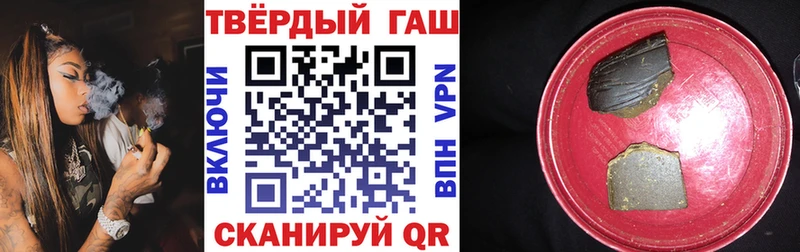 Гашиш VHQ  Рошаль 