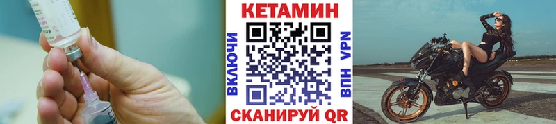 что такое   Рошаль  маркетплейс телеграм  КЕТАМИН VHQ 