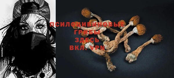 MDMA Алексин