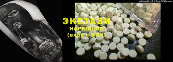 MDMA Алексин