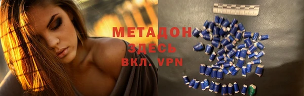 MDMA Алексин