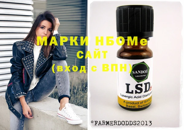 MDMA Алексин