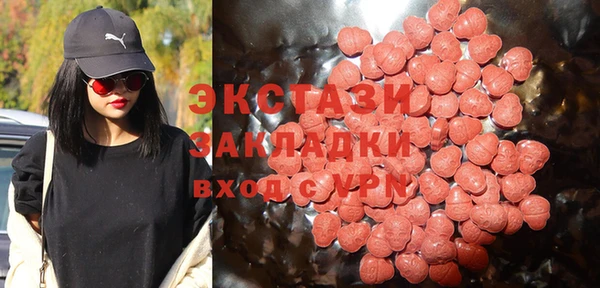 MDMA Алексин