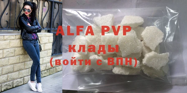 ALPHA-PVP Алзамай