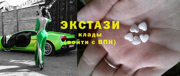 MDMA Алексин