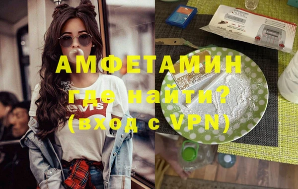 ALPHA-PVP Алзамай