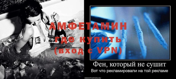 ALPHA-PVP Алзамай