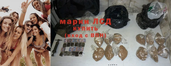MDMA Алексин