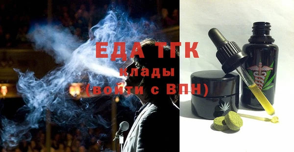 MDMA Алексин