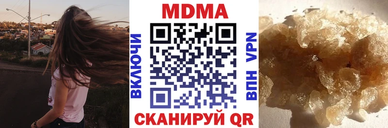 МДМА VHQ  Рошаль 