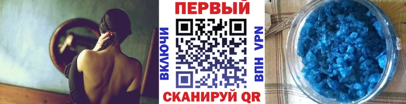 Метамфетамин мет  Рошаль 
