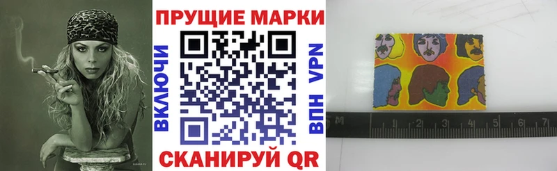 Марки NBOMe 1500мкг  hydra рабочий сайт  Рошаль 
